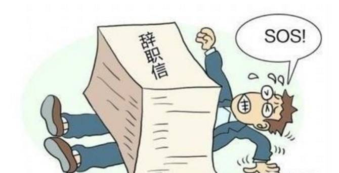 呼叫中心员工离职率高的多维度解析