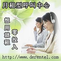 高效构建企业服务新生态 呼叫中心解决方案助力沟通升级